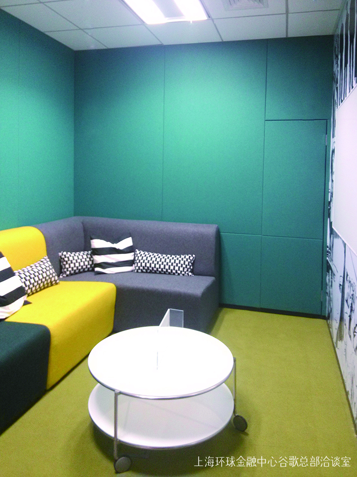 上海環(huán)球金融中心谷歌總部洽談室.jpg